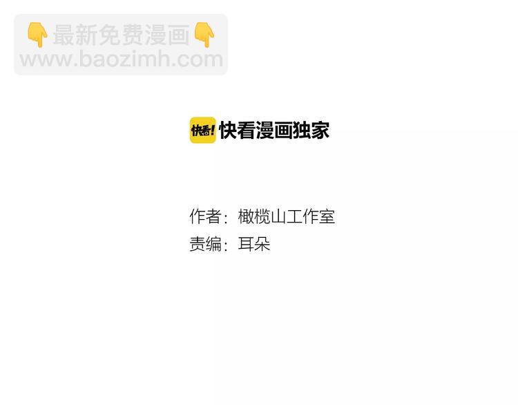 第3话 互换身体？2