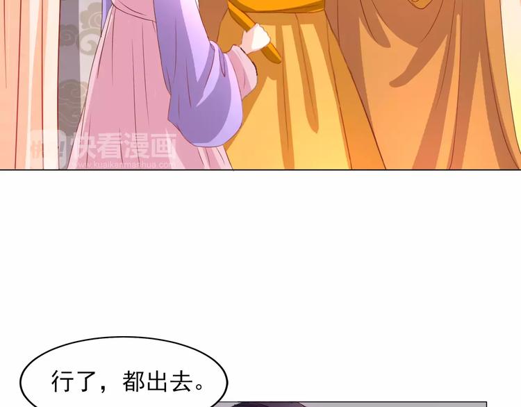 第6话 逃避早朝10