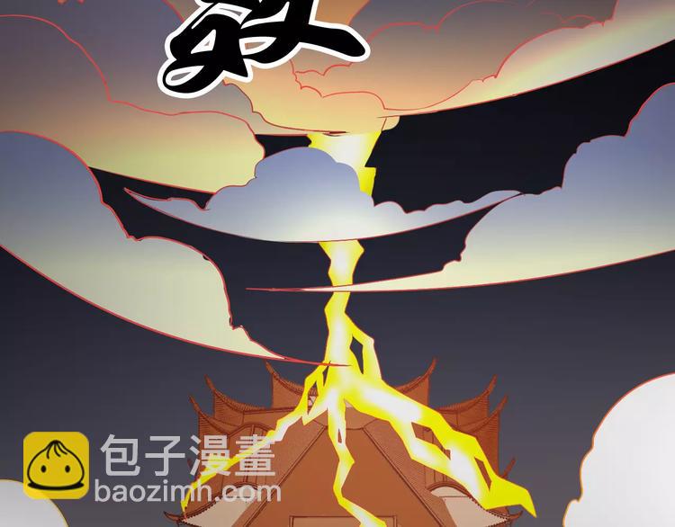 第3话 互换身体？37