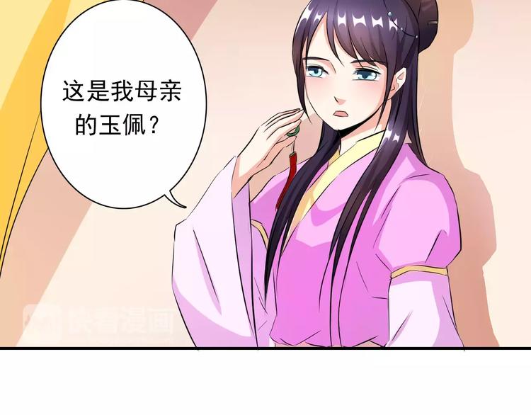 第11话 替代18