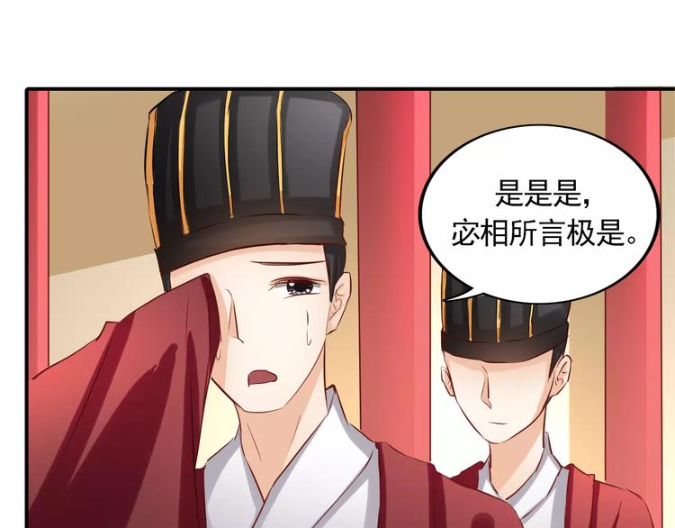 第8话 巧合16