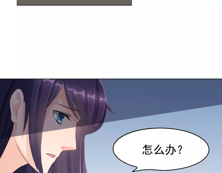 第3话 互换身体？10