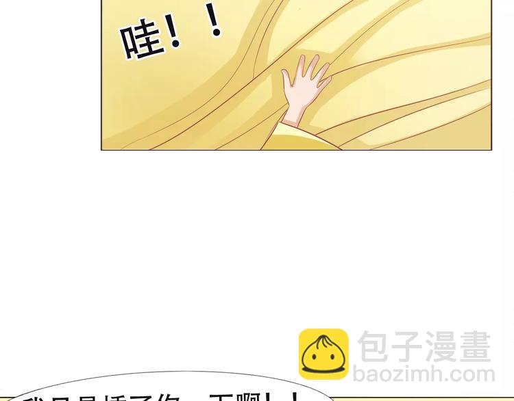 第4话 将错就错33