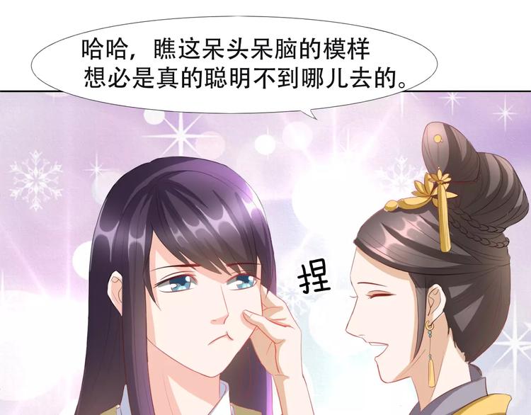 第4话 将错就错53