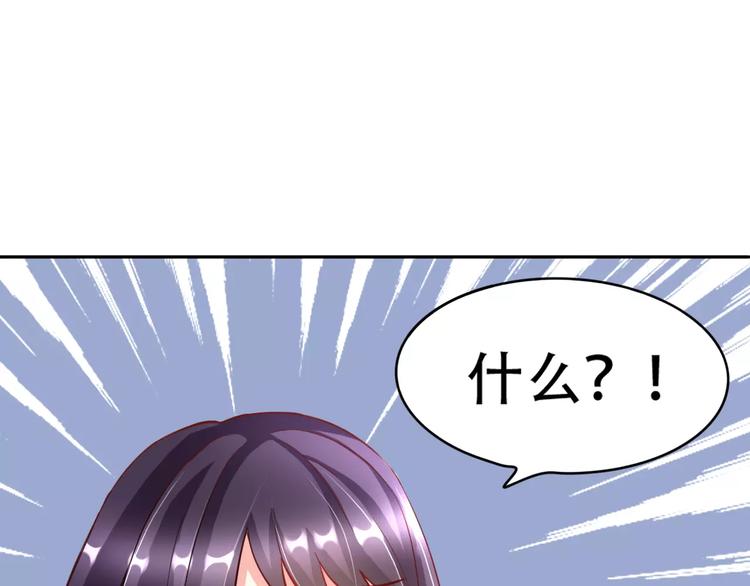 第2话 选秀风波61