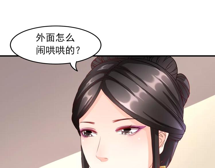 第6话 逃避早朝37