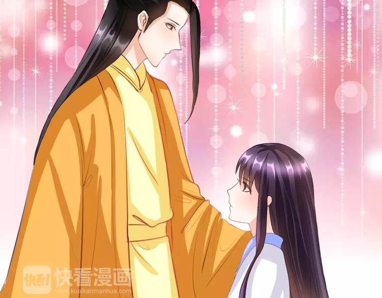 第7话 ”公主”抱？124
