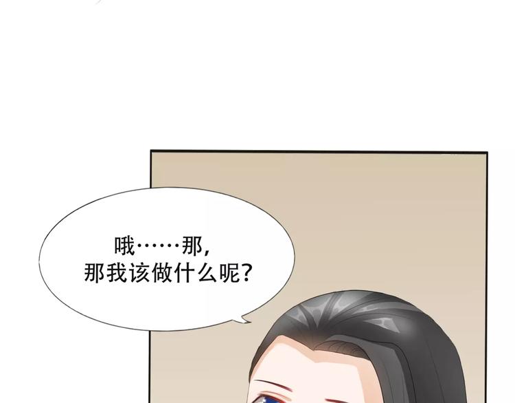 第4话 将错就错89