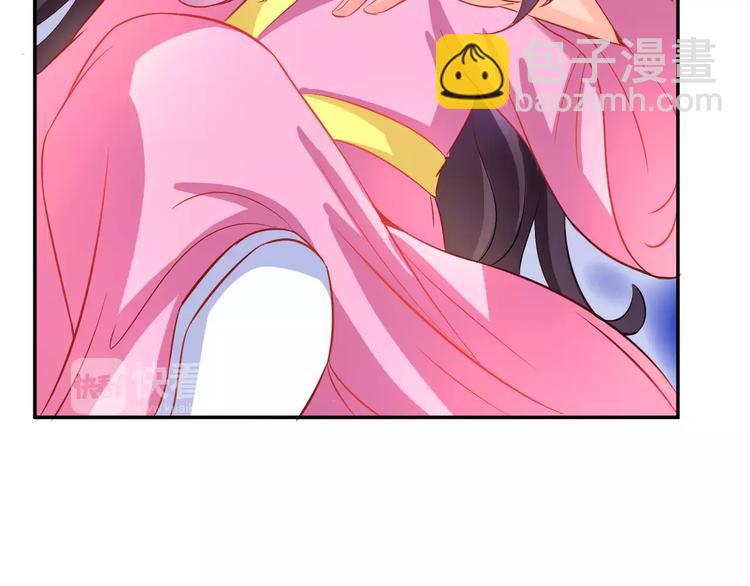 第7话 ”公主”抱？34