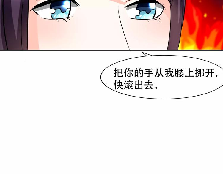 第7话 ”公主”抱？68
