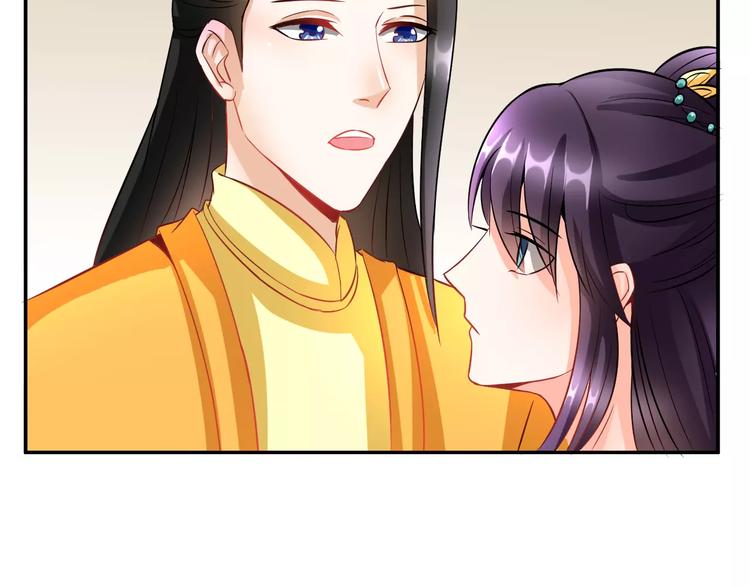 第7话 ”公主”抱？30