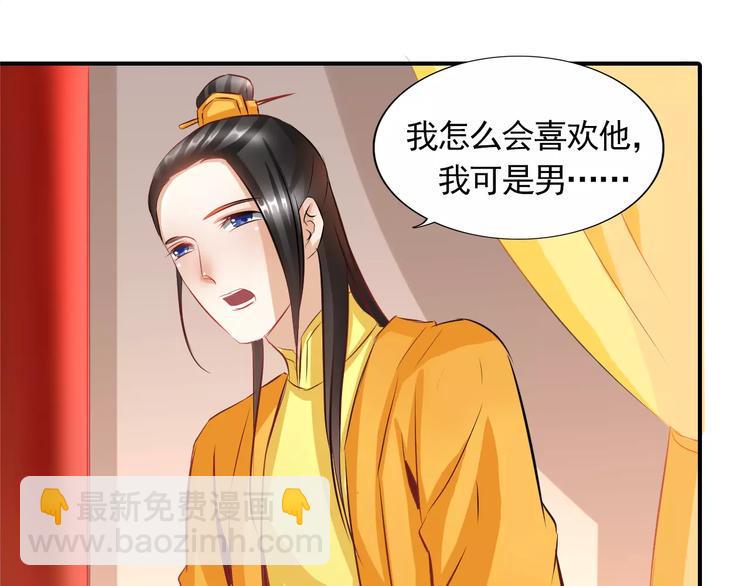 第9话 羞涩的过往54