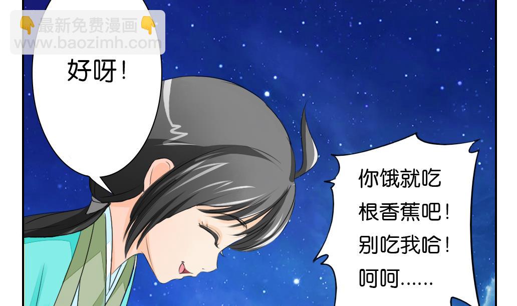 第26话 招魂12