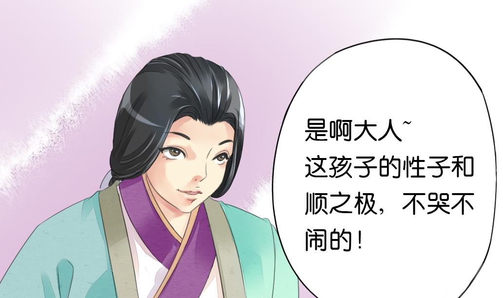 第13话 密谈6