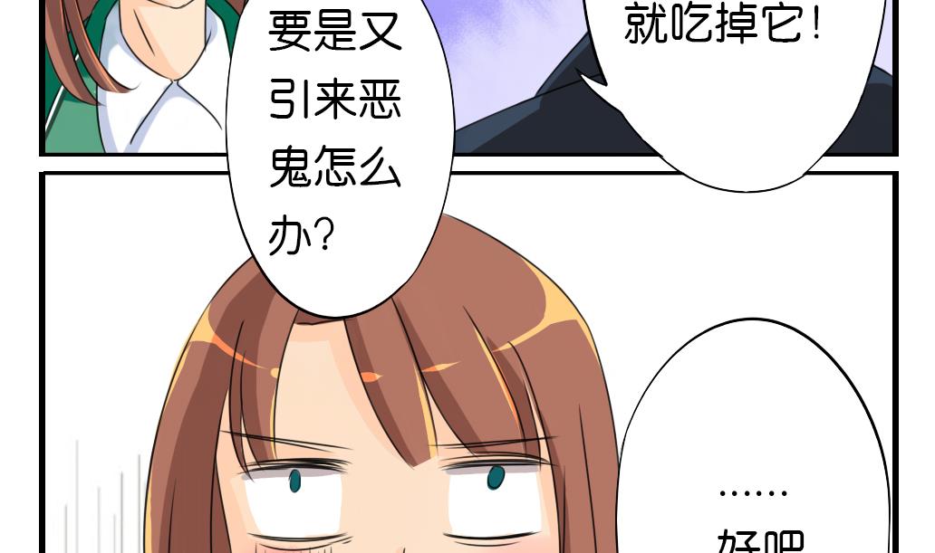 第8话 来历4
