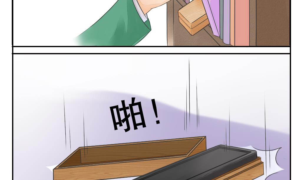 第1话 轮回9