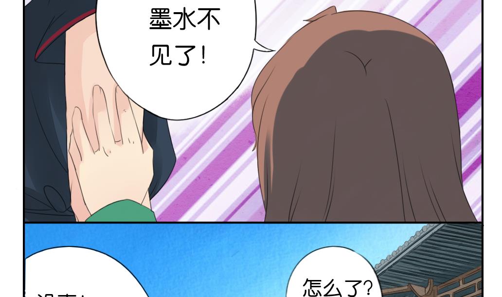 第15话 进城40
