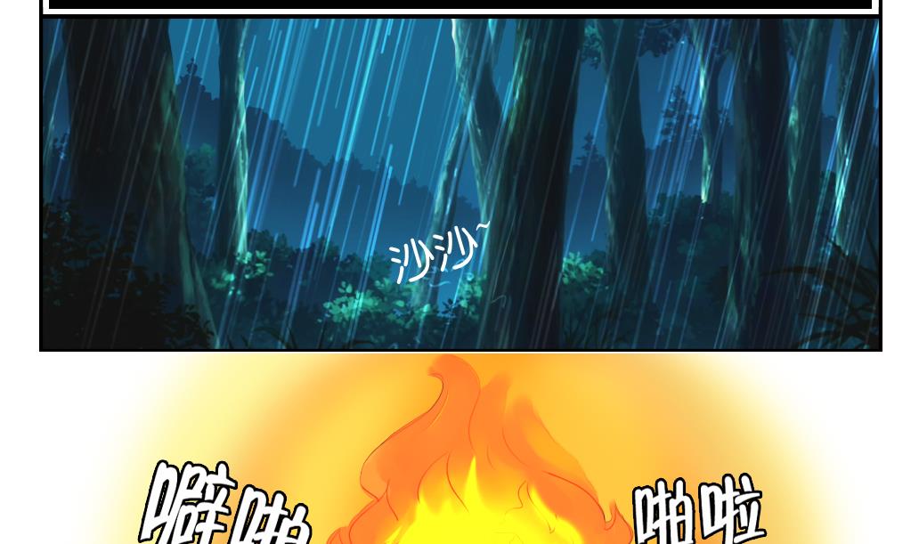 第4话 跟随1