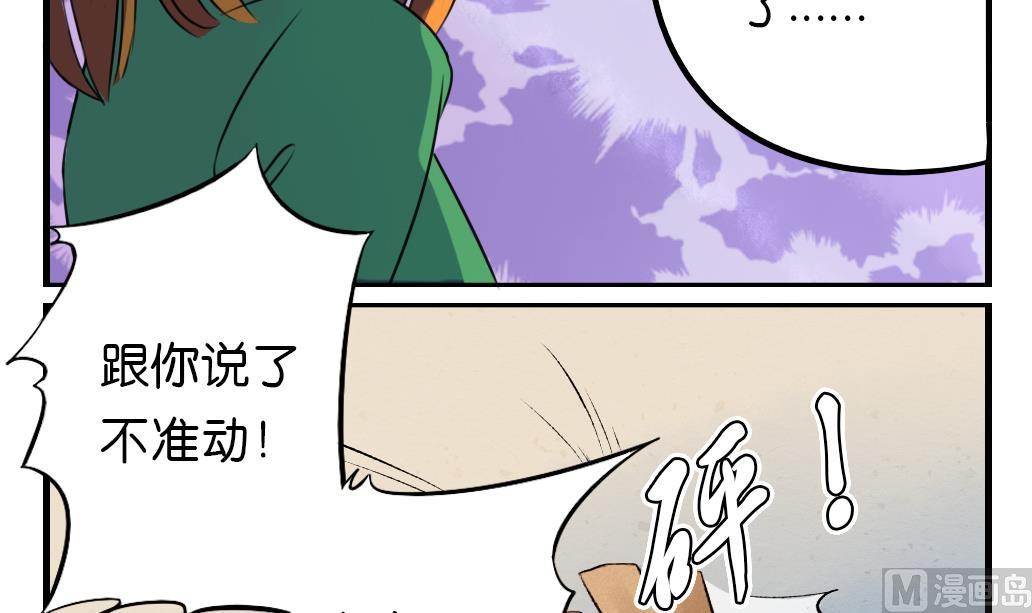 第7话 逃命5