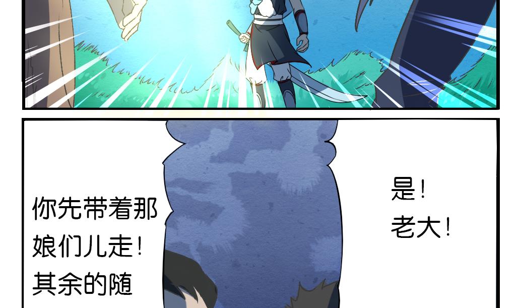 第10话 被俘27
