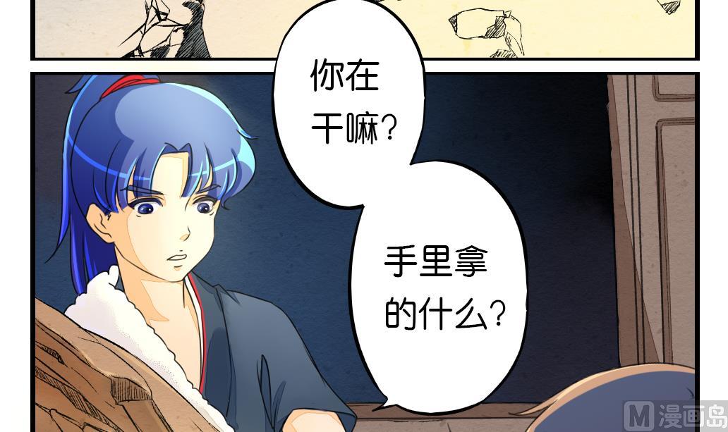 第7话 逃命2