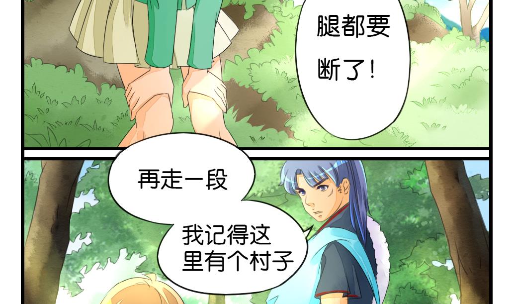 第5话 血河22