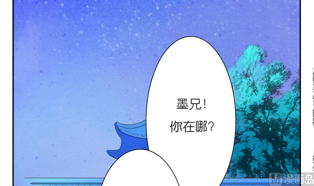 第16话 迷香38