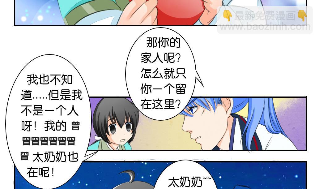 第26话 招魂25