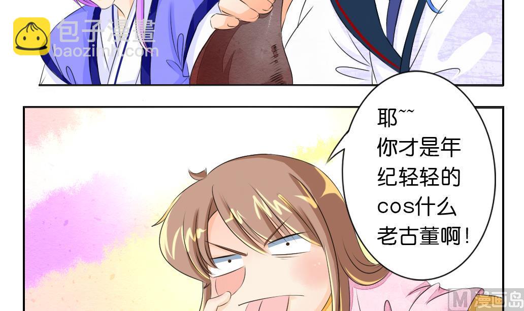 第24话 启程20
