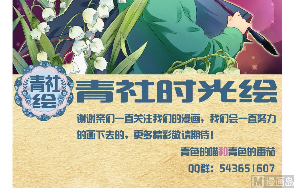 第3话 迷失20