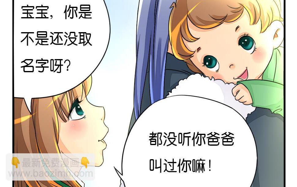 第5话 血河7