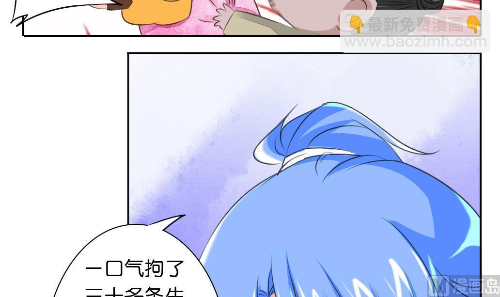 第26话 招魂35