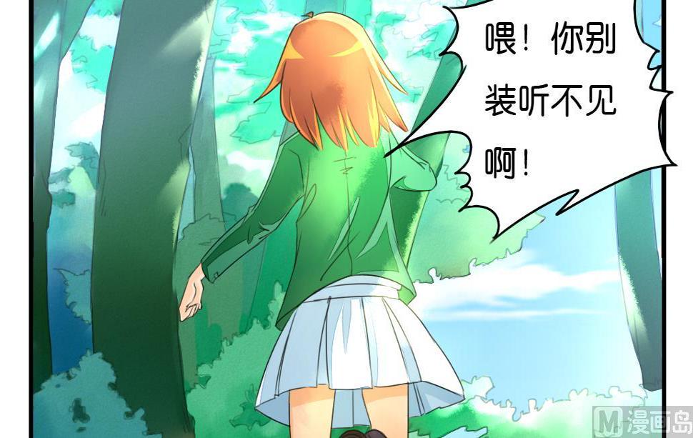 第5话 血河5