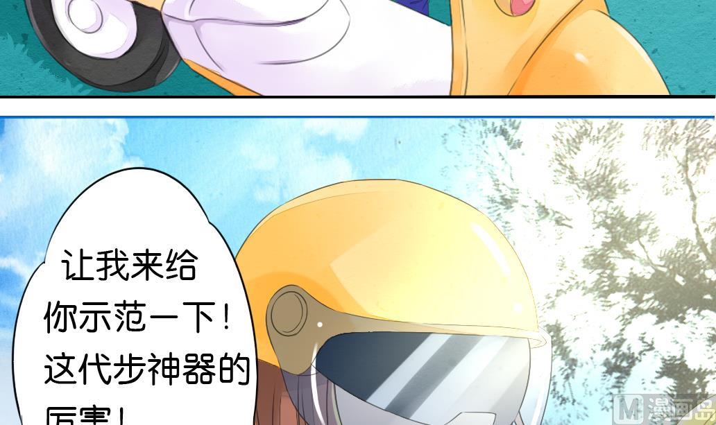 第14话 电动车14