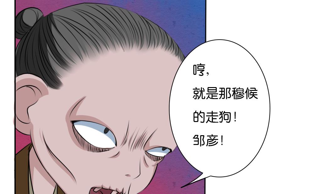 第26话 招魂37