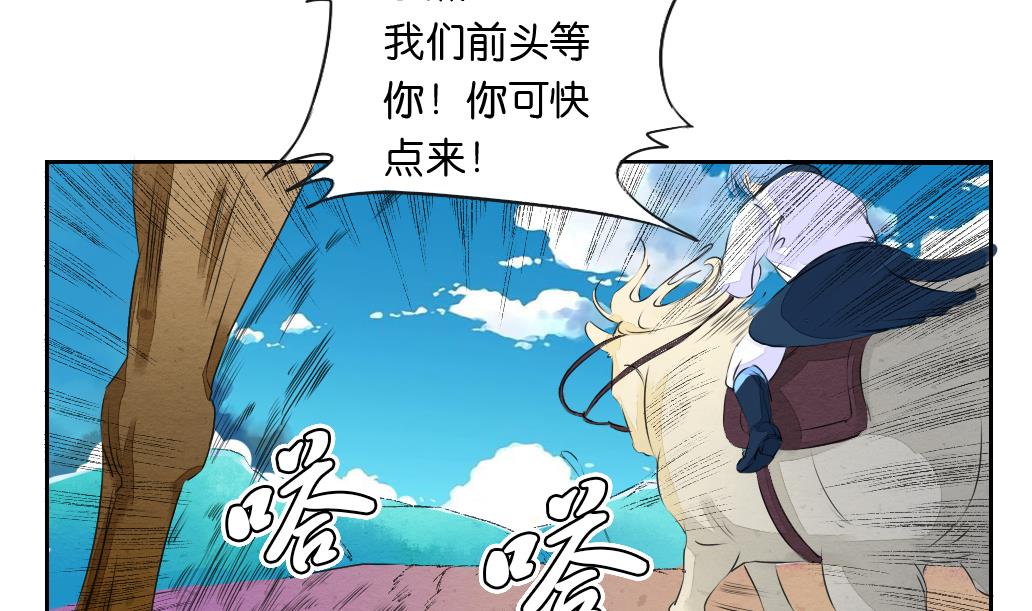 第24话 启程7
