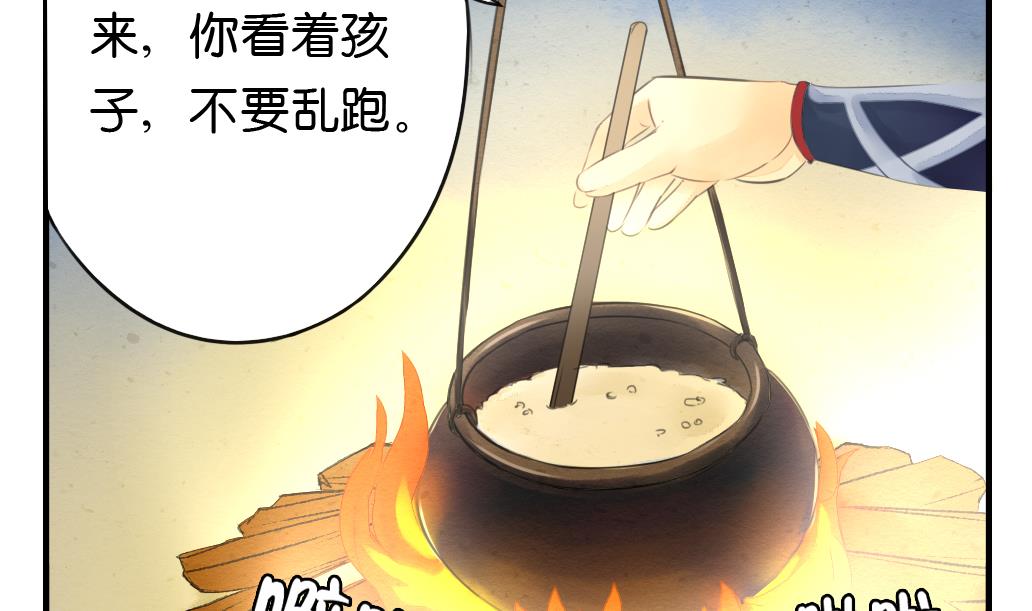 第6话 成真21