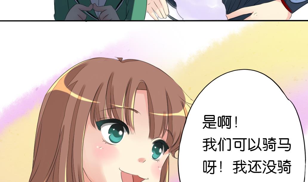 第14话 电动车34
