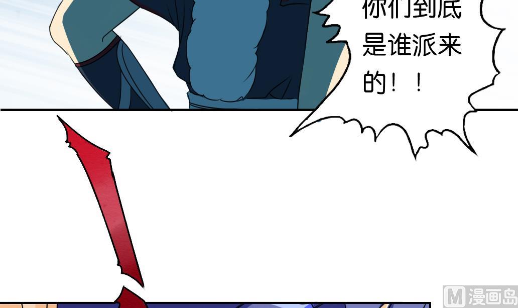第11话 凤九23