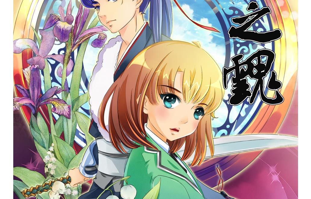 第3话 迷失19