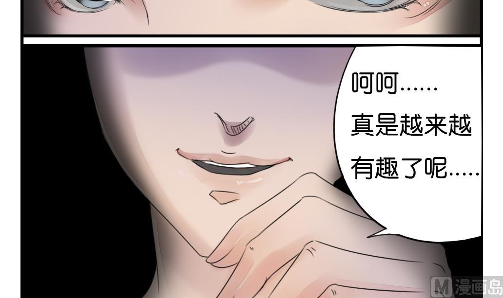 第5话 血河20