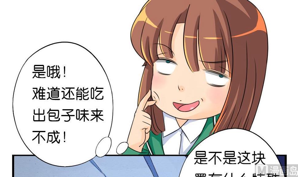 第8话 来历11