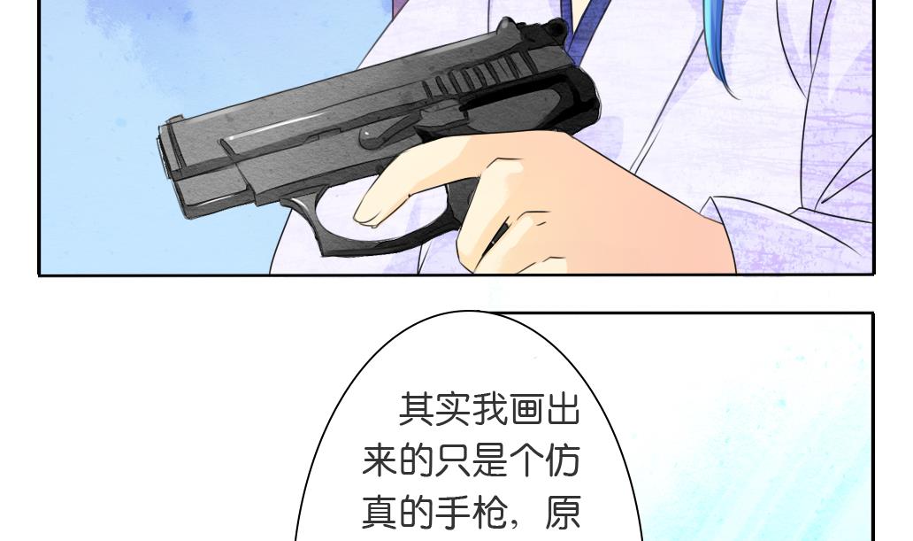 第16话 迷香33