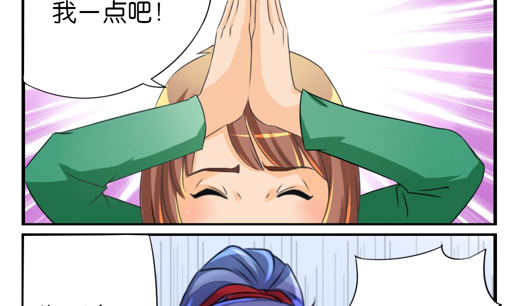 第10话 被俘6