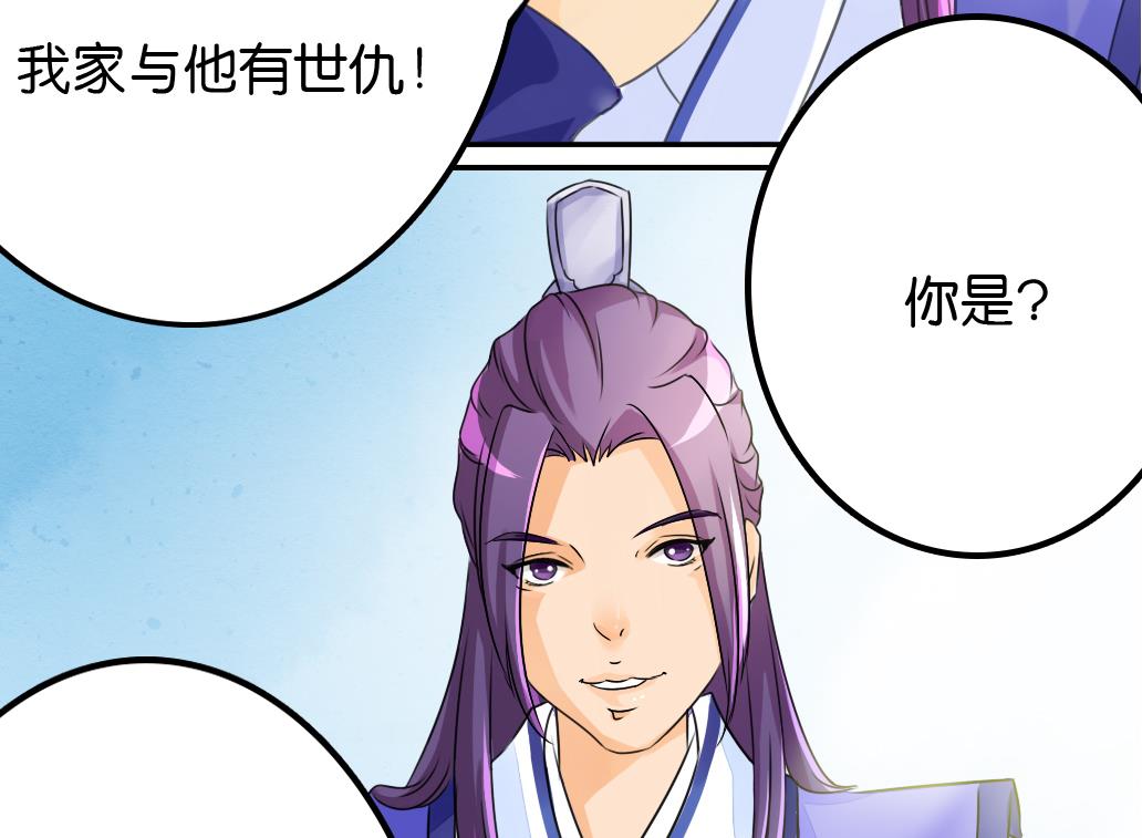 第11话 凤九43