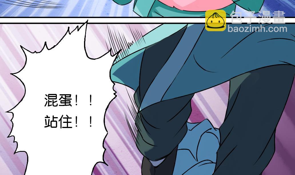 第11话 凤九61