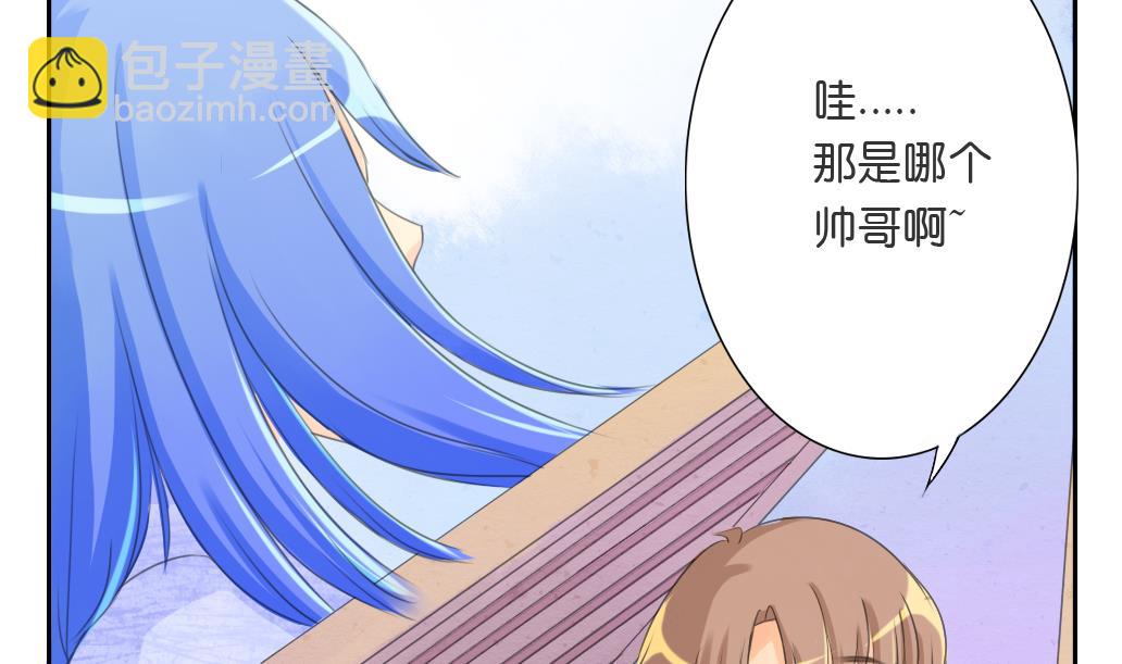 第16话 迷香12