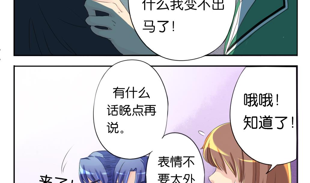 第15话 进城13