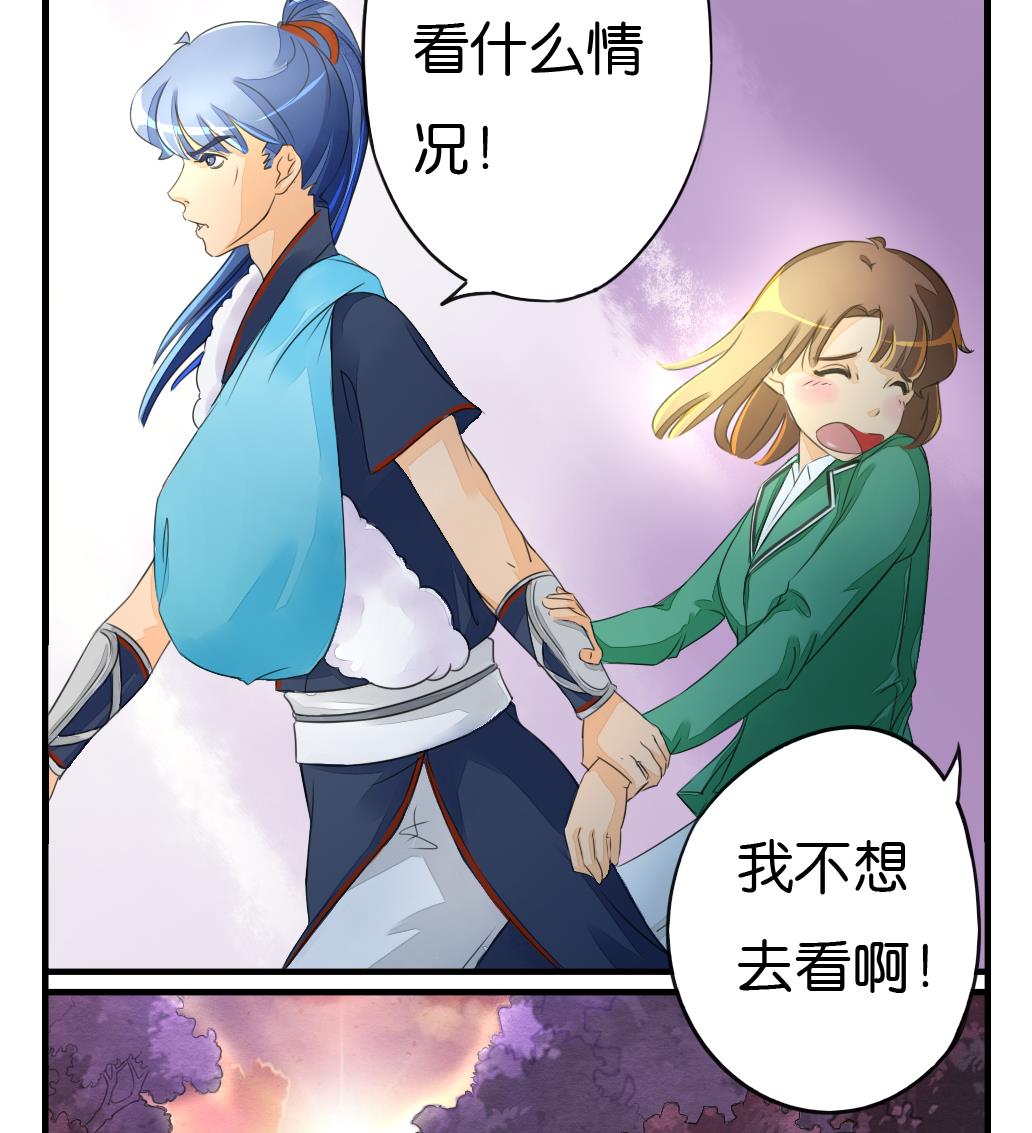 第5话 血河34