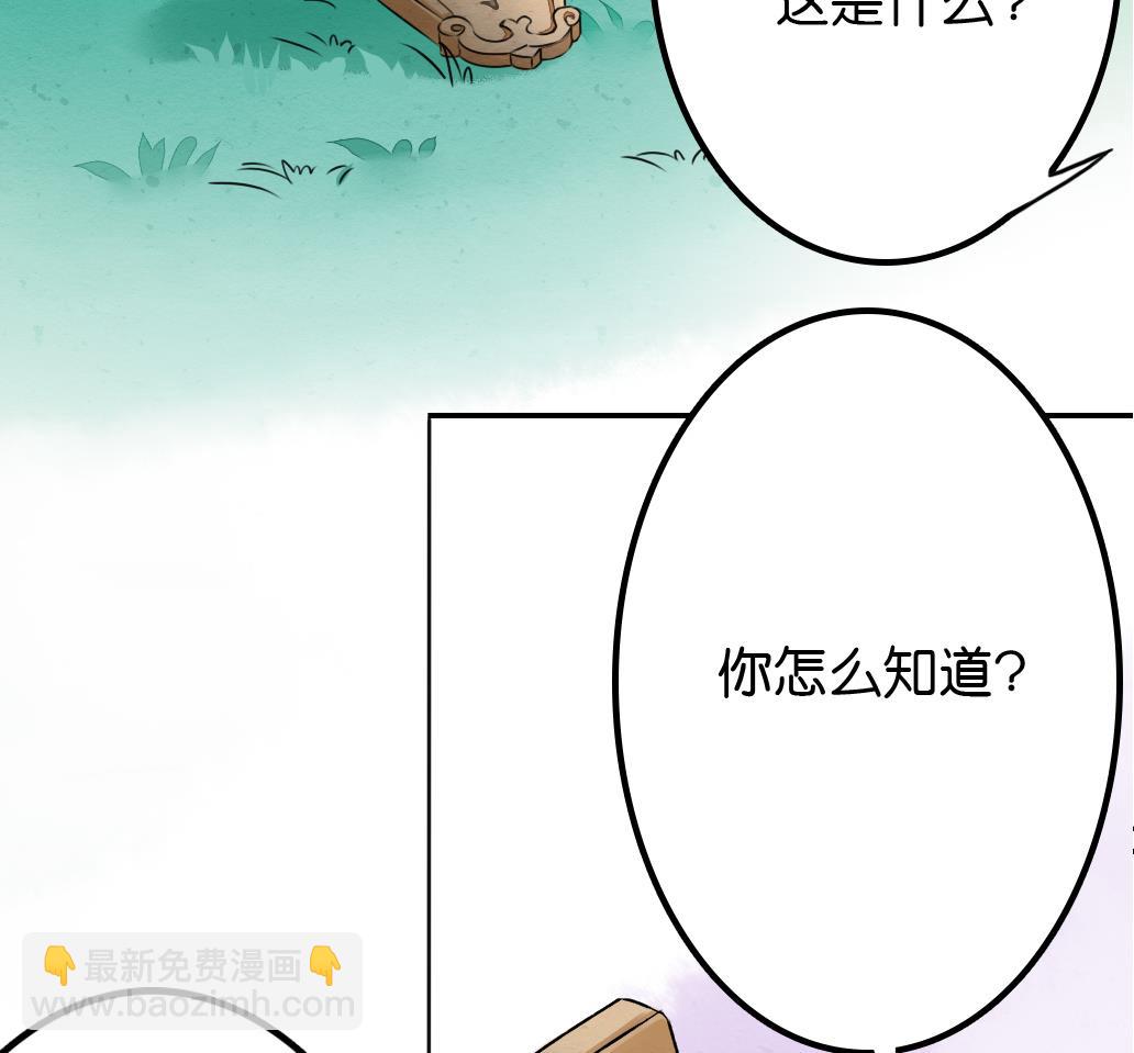 第11话 凤九40